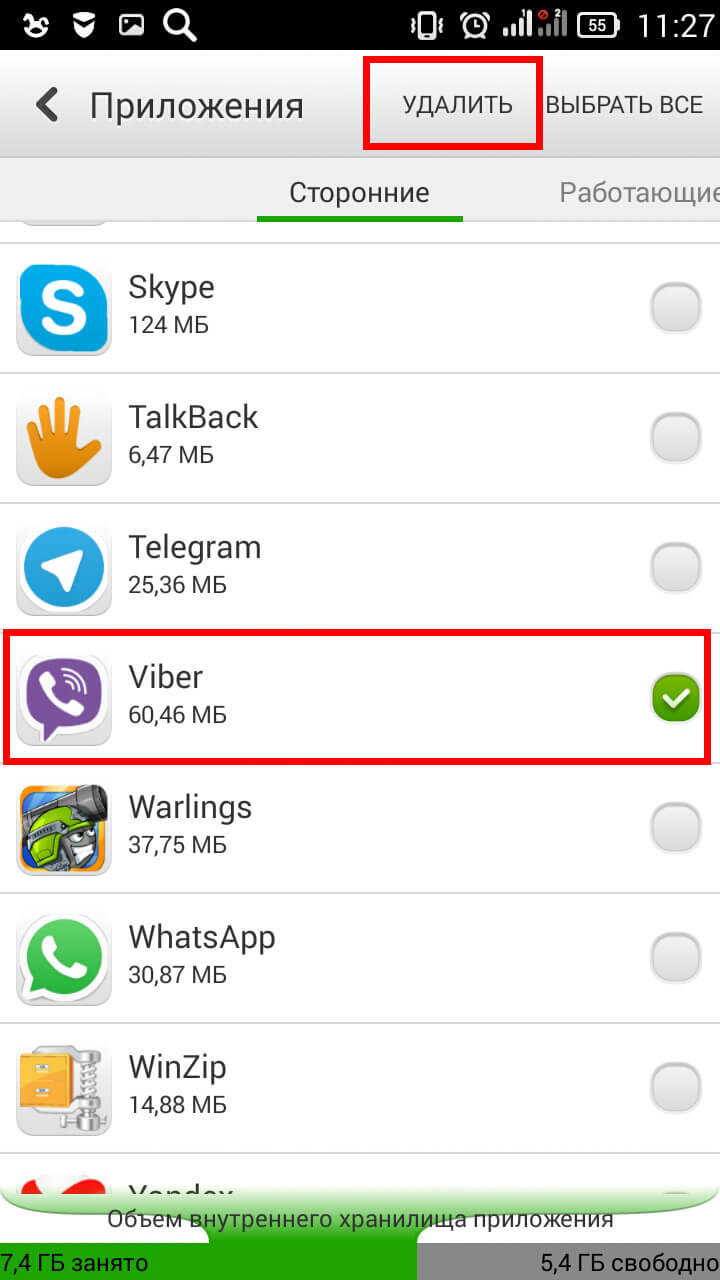 Как удалить Viber с телефонов на Android и iPhone